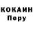 КЕТАМИН VHQ OneEyePI