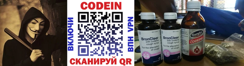 Кодеиновый сироп Lean Purple Drank  Тюкалинск 
