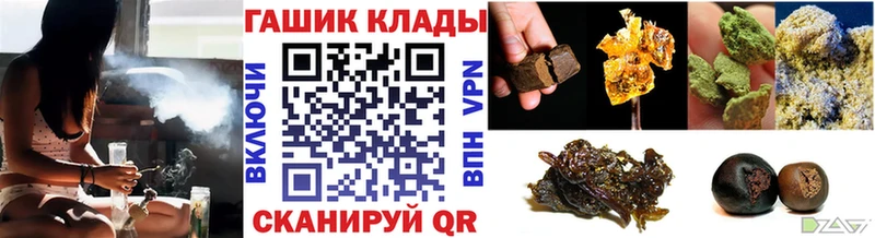 ГАШИШ Изолятор  купить   Тюкалинск 