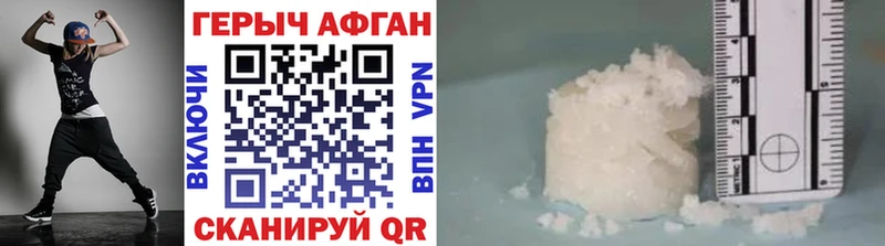 Героин белый  что такое   Тюкалинск 