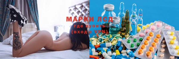 кристаллы Аркадак