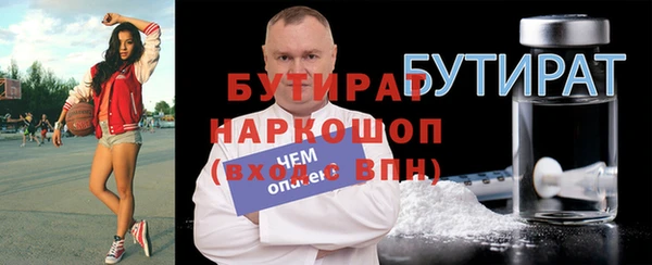 кристаллы Аркадак