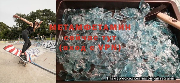 кристаллы Аркадак