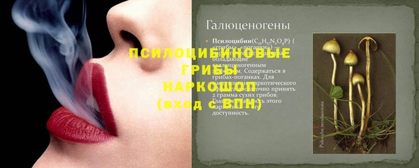 кристаллы Аркадак