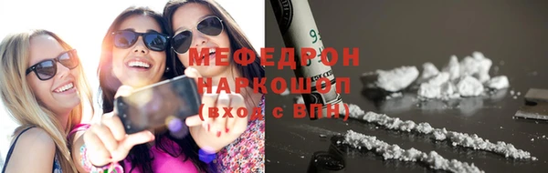 кокаин премиум Армянск