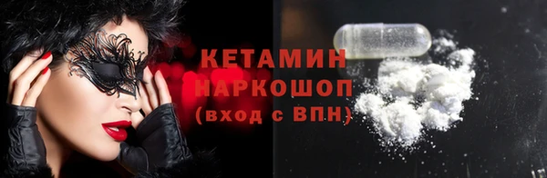 амф Арсеньев