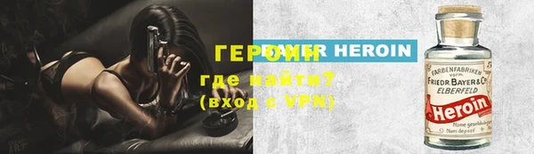 кокаин премиум Армянск