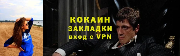 кристаллы Аркадак