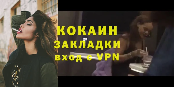 кокаин премиум Армянск