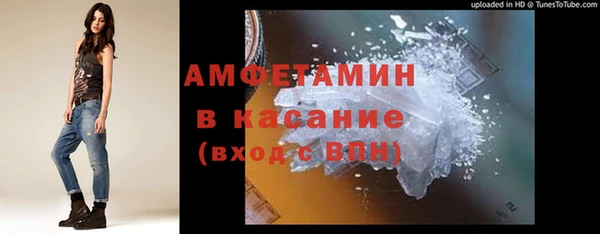 кокаин премиум Армянск