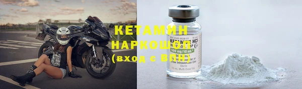 кристаллы Аркадак
