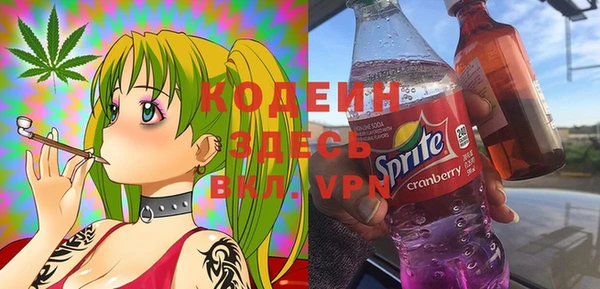 кокаин премиум Армянск