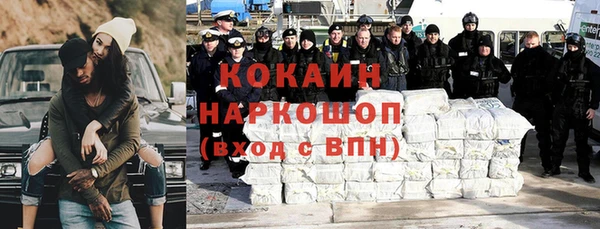 кокаин премиум Армянск