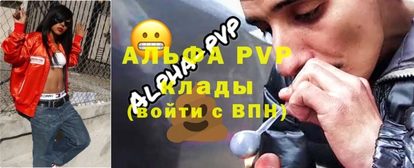 кокаин премиум Армянск