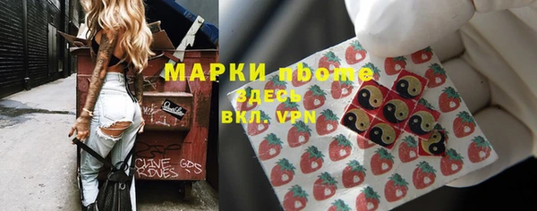 кристаллы Аркадак