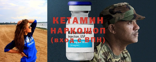 амф Арсеньев