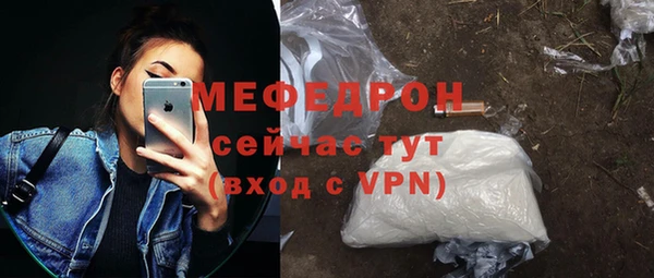 кокаин премиум Армянск