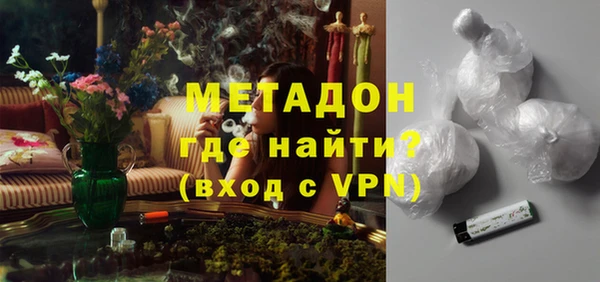 кристаллы Аркадак