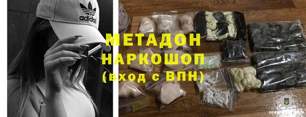 кокаин премиум Армянск