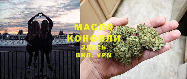 кокаин премиум Армянск