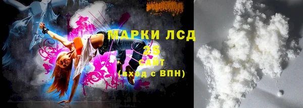 кристаллы Аркадак