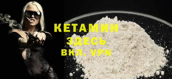 кокаин премиум Армянск