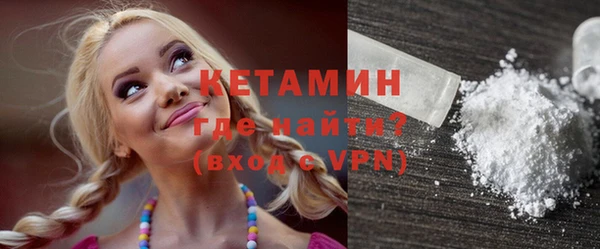 кристаллы Аркадак