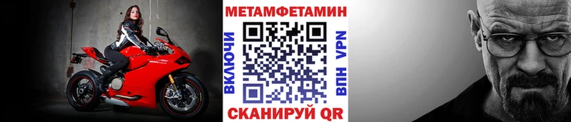 Метамфетамин витя  Тюкалинск 