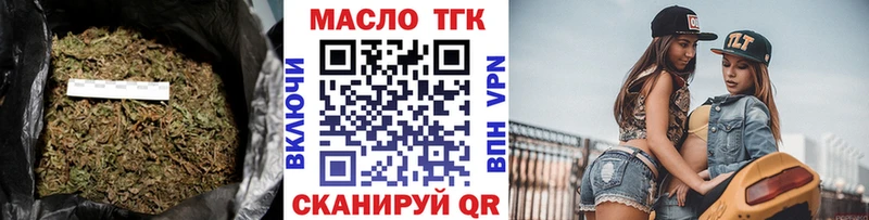 kraken онион Тюкалинск Дистиллят ТГК THC oil магазин