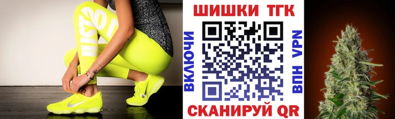 Канабис AK-47  Тюкалинск 